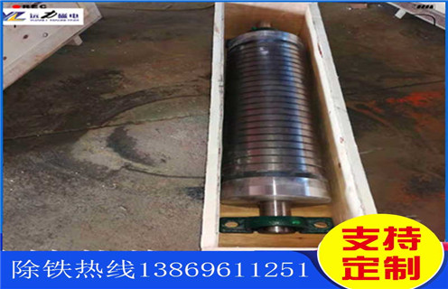 永磁除鐵器，永磁除鐵器外觀設(shè)計(jì)