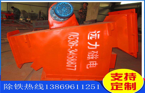 電磁除鐵器，永磁除鐵器，帶式電磁除鐵器永磁除鐵器