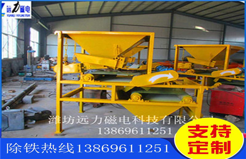 高強(qiáng)磁磁選機(jī)，高強(qiáng)磁磁選機(jī)工作間隙的精確測(cè)是如何測(cè)試出來的？_結(jié)構(gòu)原理圖_高強(qiáng)磁磁選機(jī)工作間隙的精確測(cè)是如何測(cè)試出來的？能選三氧化二鐵嗎？