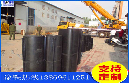 除鐵器皮帶，湖南自卸式除鐵器皮帶調整如何修復_湖南自卸式除鐵器皮帶調整原因及如何調_刮板價格