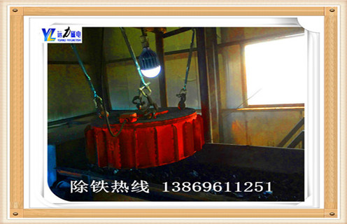 懸掛式電磁除鐵器，上海懸掛式電磁除鐵器價(jià)格_上海懸掛式電磁除鐵器價(jià)格工作原理及內(nèi)部結(jié)構(gòu) 