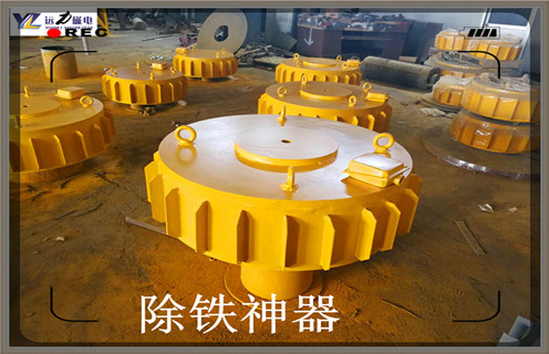 電磁除鐵器，重慶盤式自冷電磁除鐵器_重慶盤式自冷電磁除鐵器工作原理及內(nèi)部結(jié)構(gòu) 