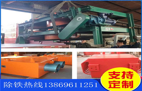 風(fēng)冷電磁除鐵器，安徽風(fēng)冷電磁除鐵器rcde-10_安徽風(fēng)冷電磁除鐵器rcde-10工作原理_價格