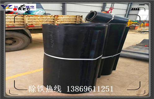 除鐵器專(zhuān)用皮帶，黑龍江除鐵器專(zhuān)用皮帶_黑龍江除鐵器專(zhuān)用皮帶怎么調(diào)整皮帶原因及如何調(diào)_刮板價(jià)格