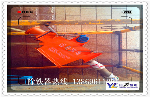 管道除鐵器，西藏鋰電管道除鐵器_遠力西藏鋰電管道除鐵器應(yīng)用安裝示意圖型12000高斯_可定制工作原理 