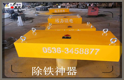 永磁除鐵器，臨朐永磁除鐵器廠家_廣東rcdd永磁除鐵器批發(fā)價(jià)格_使用說(shuō)明書(shū)原理型號(hào)價(jià)格