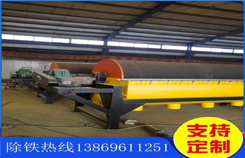 小型高強(qiáng)磁磁選機(jī)，海南小型高強(qiáng)磁磁選機(jī)_海南小型高強(qiáng)磁磁選機(jī)報(bào)價(jià)發(fā)展工作視頻皮帶及結(jié)構(gòu)價(jià)
