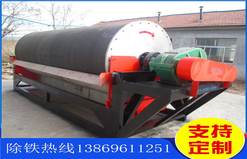 永磁磁選機(jī)，江西永磁磁選機(jī)標(biāo)準(zhǔn)_江西永磁磁選機(jī)標(biāo)準(zhǔn)哪家好供應(yīng)訂制磁場(chǎng)一般為多少_磁塊如何排列